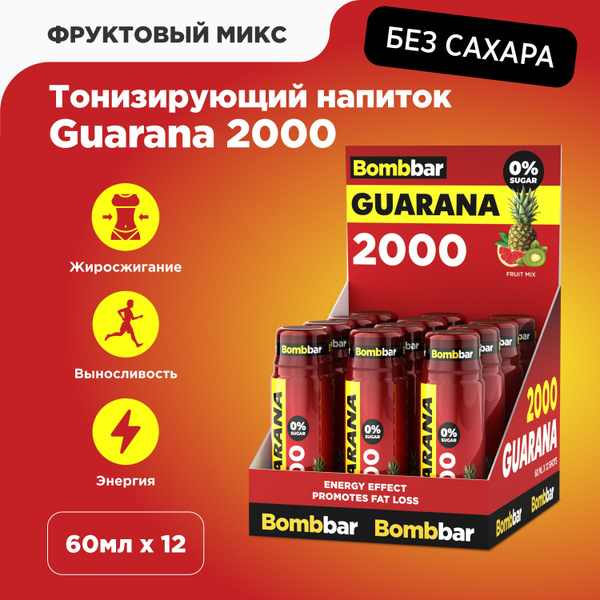 BOMBBAR Тонизирующий напиток без сахара Гуарана 2000 "Фруктовый микс ...