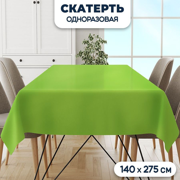 Riota Одноразовая скатерть длина 275 см, ширина 140 см. - купить с ...