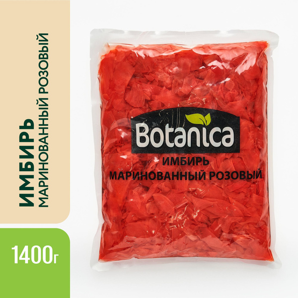 Имбирь маринованный розовый, Botanica, 1400 г - купить с доставкой по ...