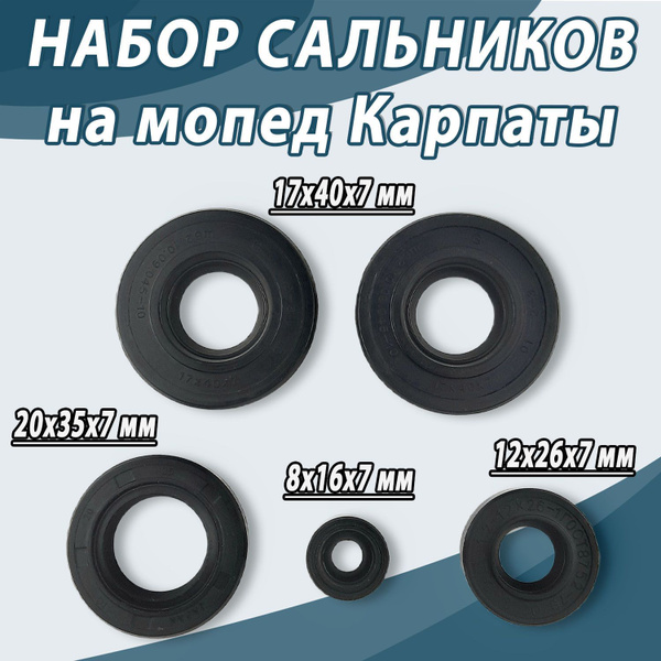 Набор сальников на мопед Карпаты - купить по низким ценам в интернет ...