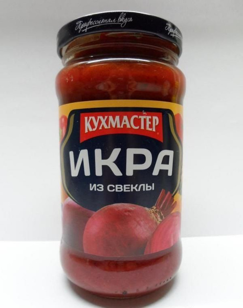 Икра из свеклы