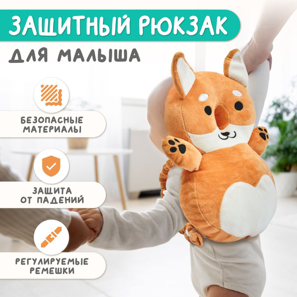 Противоударный шлем для малышей купить на OZON по низкой цене (802413585)