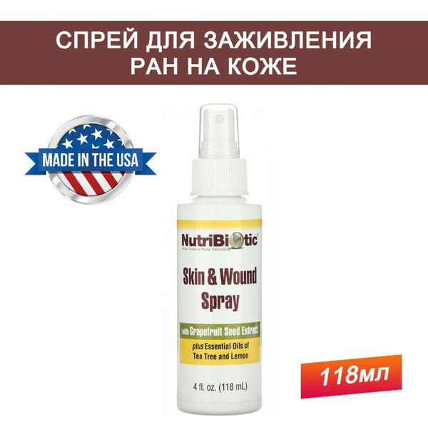 Спрей для заживления ран на коже, Спрей от порезов от NutriBiotic ...