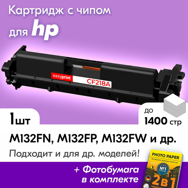 Расходник для печати EasyPrint Картридж для HP 18A, HP LaserJet Pro ...