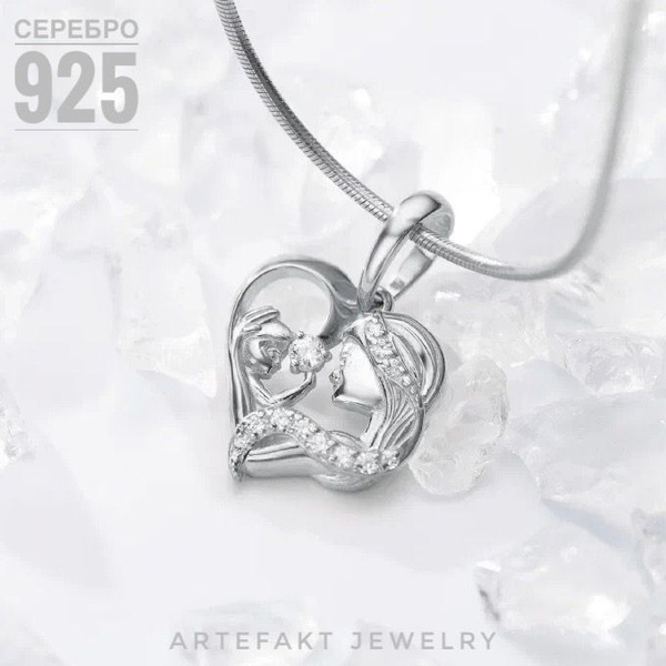 Artefakt Jewelry Подвеска женская серебряная серебро 925 Ножки пяточки ...