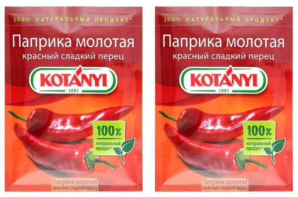Паприка Kotanyi молотая, 2 уп по 25 г - купить с доставкой по выгодным ...