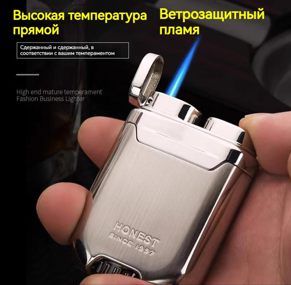 HONEST Модная деловая зажигалка с рисунком селадон, надувная, подарки ...