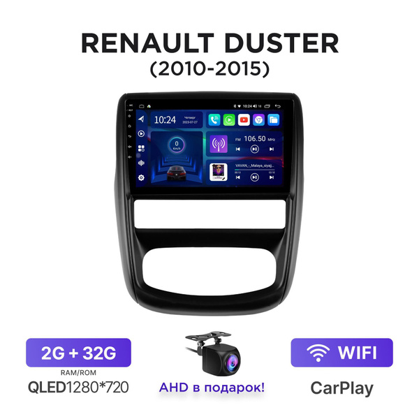 Магнитола Android 2-32 Гб для Renault Duster I (2010-2015 ...