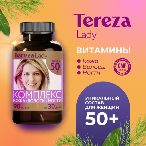 Витамины для женщин 50+ лет комплекс Кожа Волосы Ногти TerezaLady, 90 ...