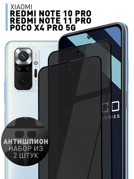 Набор стекол АНТИШПИОН на Xiaomi Redmi Note 10 Pro, Note 11 Pro и POCO ...