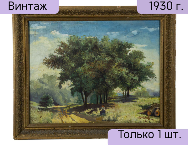 Картина винтажная Летний день в раме, неизвестный художник, холст ...