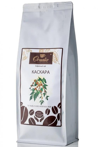 Кофейный чай Ornelio Каскара 1 кг - купить с доставкой по выгодным ...