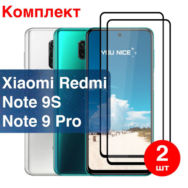 Защитное стекло для Xiaomi Redmi Note 9 Pro / Note 9s / противоударное ...