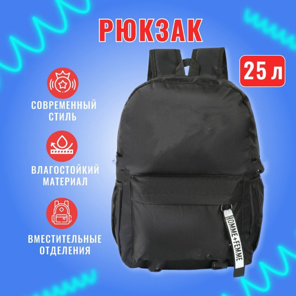 Рюкзак мужской nike портфель мужской городской спортивный футбольный ...