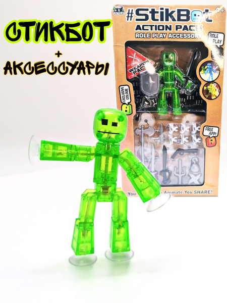 Фигурки Stikbot - купить с доставкой по выгодным ценам в интернет ...