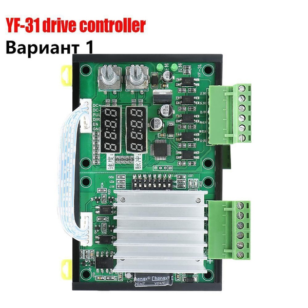 YF - 31 одноосевой контроллер плата управления шаговым двигателем ...