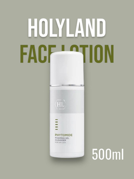 Holy land PHYTOMIDE ALCOHOL FREE LOTION (безалкогольный лосьон для лица ...