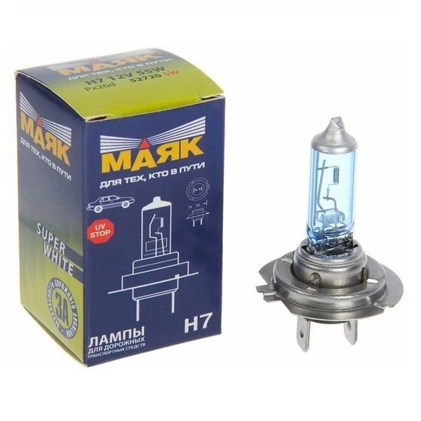Лампа Маяк 52720 H7 12-55 Px26d