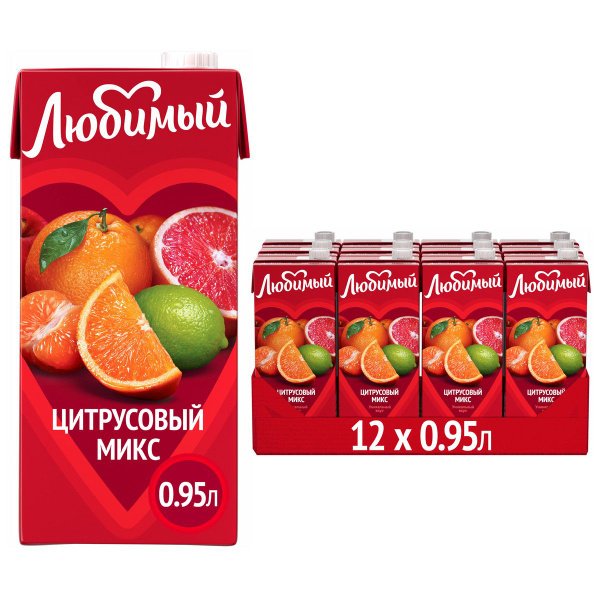 Напиток Яблоко-Грейпфрут-Апельсин-Мандарин-Лайм "Цитрусовый Микс ...