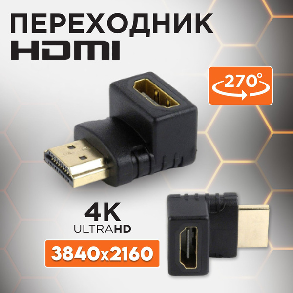 Переходник HDMI-HDMI Cablexpert A-HDMI270-FML, 19F/19M, угловой ...