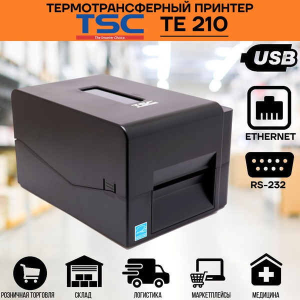 Принтер для чеков TSC TE210 купить по низкой цене: отзывы, фото ...