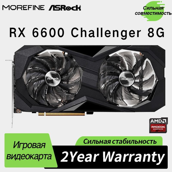 Видеокарта ASRock Radeon RX 6600, 8 ГБ GDDR6 - купить по низким ценам в ...