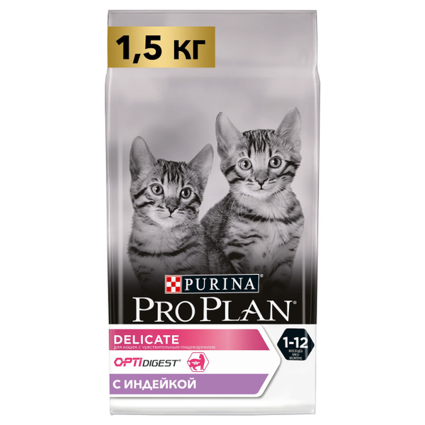 Сухой Корм Pro Plan (ПроПлан) OptiDigest Delicate Kitten Для Котят с ...