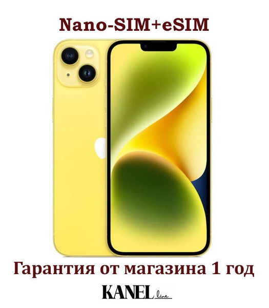 Смартфон Apple iPhone 14 - купить по выгодной цене в интернет-магазине ...