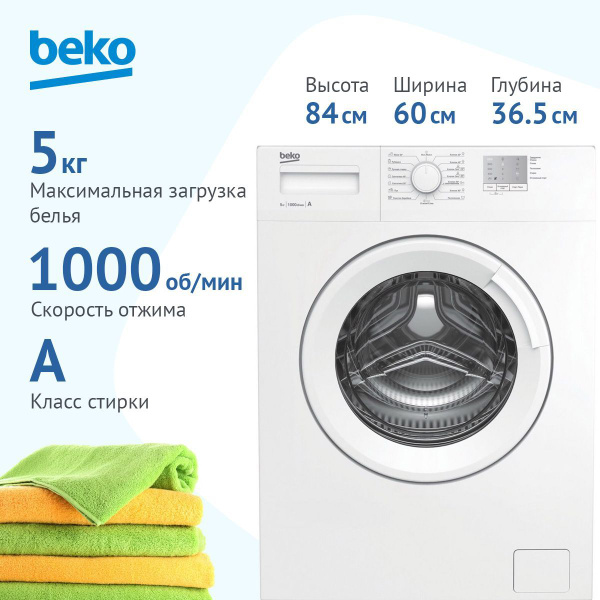 Beko Стиральная машина WRS5511BWW, белый купить на OZON по низкой цене ...