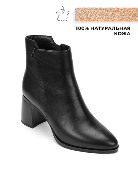 Ботильоны FEDERICA RODARI - купить с доставкой по выгодным ценам в ...