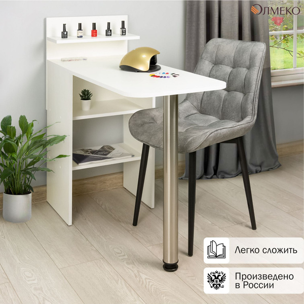 Стол-книжка Олмеко Раскладной Стол маникюрный складной, 100х45х95 см ...