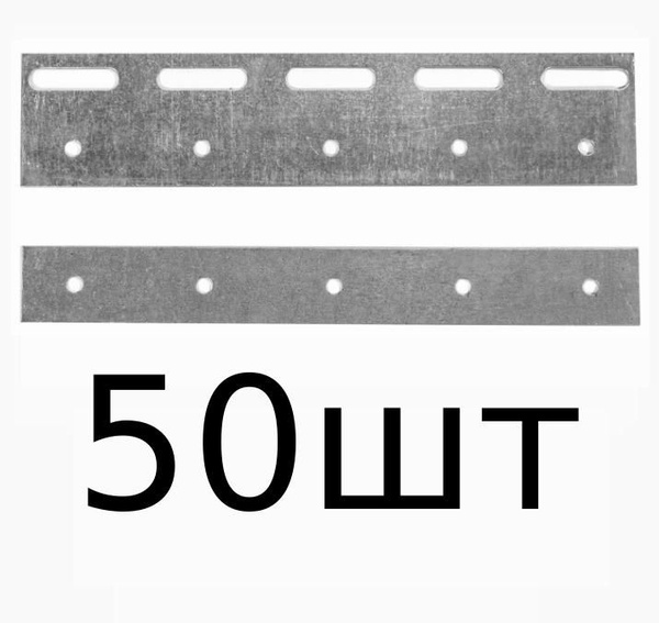 Пластина (200 мм) для полосовой ПВХ завесы (50 шт) - купить по выгодным ...