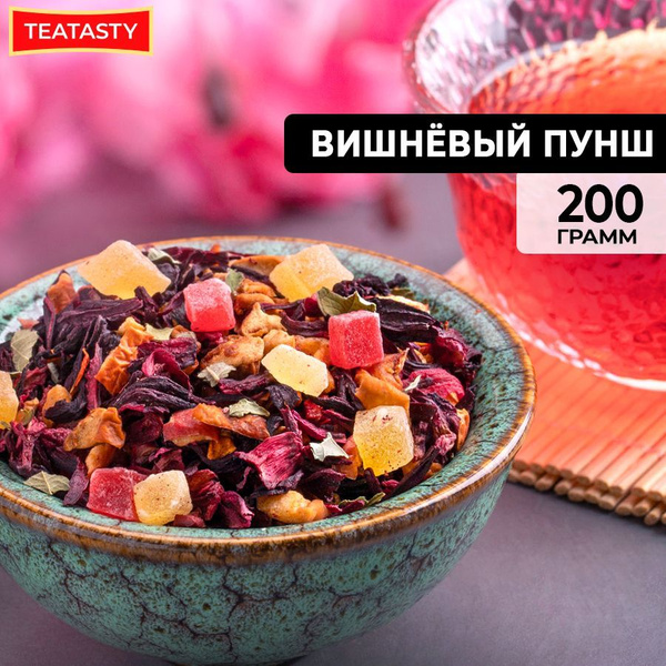 Чай фруктовый листовой Вишневый Пунш, 200 г - купить с доставкой по ...