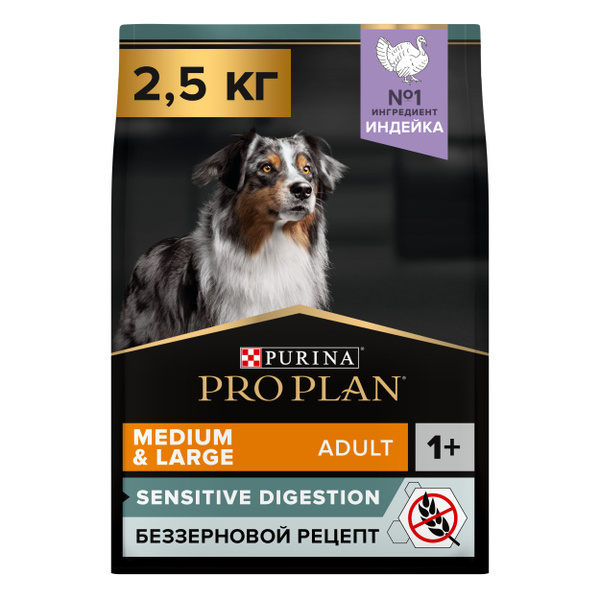 Pro Plan корм для собак средних и крупных пород, беззерновой ...