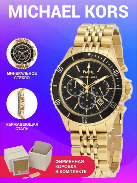 Часы Наручные Мужские Michael Kors золотые с черным циферблатом ...