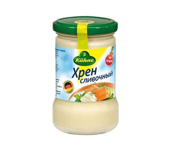 Хрен сливочный Kuhne, 250 мл - купить с доставкой по выгодным ценам в ...