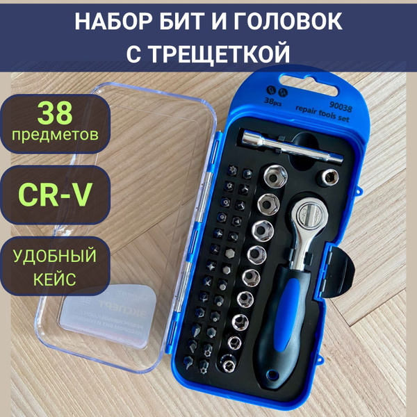 Набор бит   9 предметов двухсторонние.(БМ)
