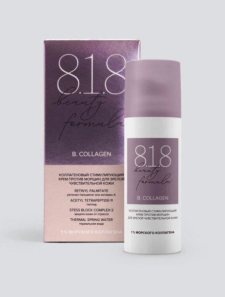 818 beauty formula Коллагеновый стимулирующий крем против морщин для ...