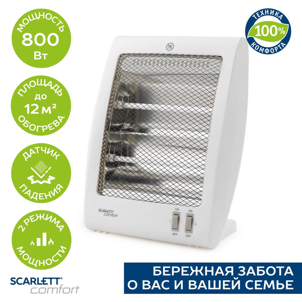 Инфракрасный обогреватель Scarlett SC-IR250D05, 800 Вт купить на OZON ...