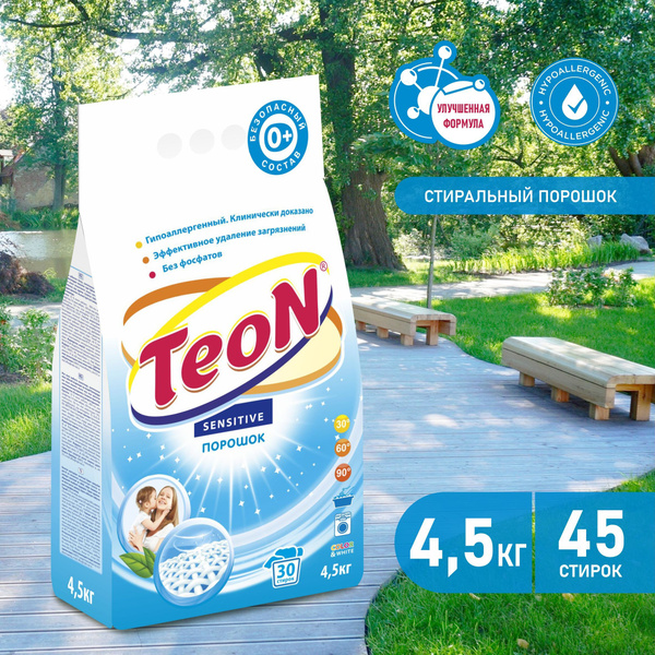Стиральный порошок универсальный Teon Sensitive 4,5 кг от 0, автомат ...