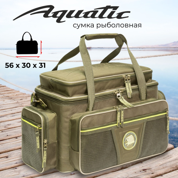 Сумка рыболовная Aquatic С-33Х (56х30х31 см) - купить с доставкой по ...
