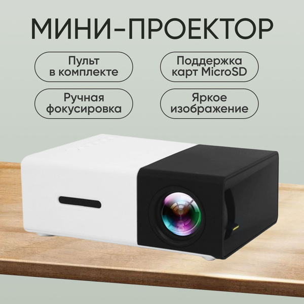 SeaMAID Mini 5 Вт, RGB светодиодный мини прожектор для СПА