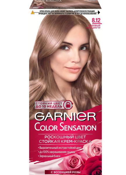 GARNIER Краска для волос Color Sensation 8.12 Розовый Перламутр 110 мл ...