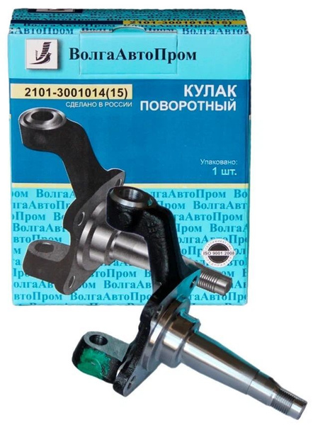 Кулак поворотный левый 2101 ВолгаАвтоПром - арт. 694 - купить по ...