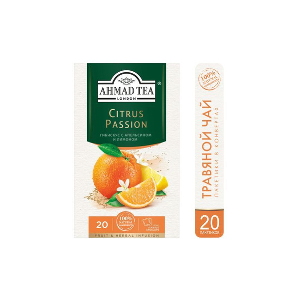 Чай в пакетиках травяной Ahmad Tea Citrus Passion, 20 шт - купить с ...