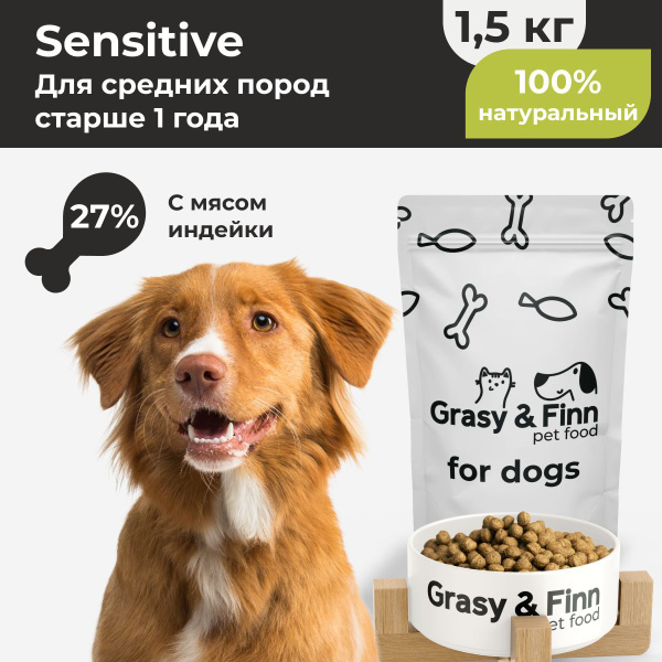 Grasy & Finn Корм для собак сухой, стерилизованных собак средних пород ...