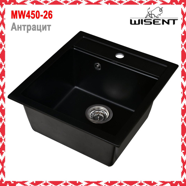 Мойка прямоугольная для кухни из искусственного камня WISENT MW450-26 ...