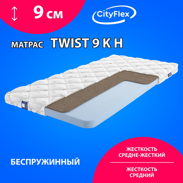 Cityflex матрас