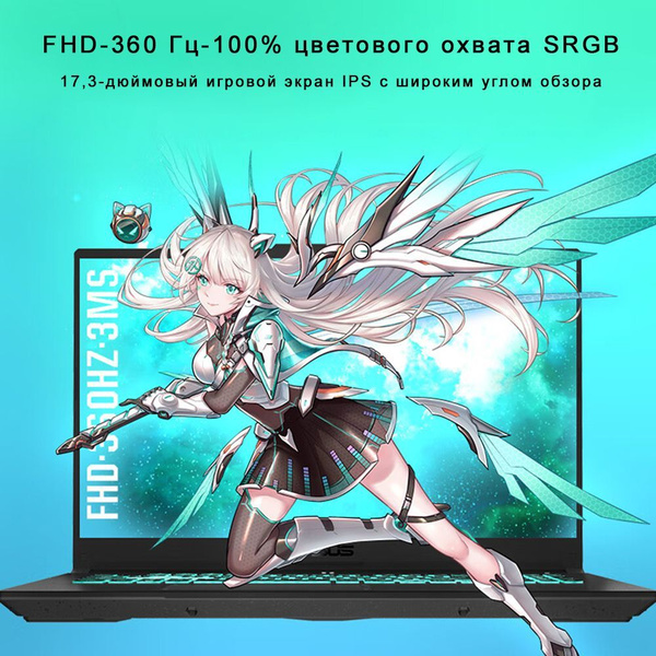 Игровой ноутбук ASUS TianXuan 4 Plus, серый купить по низкой цене ...