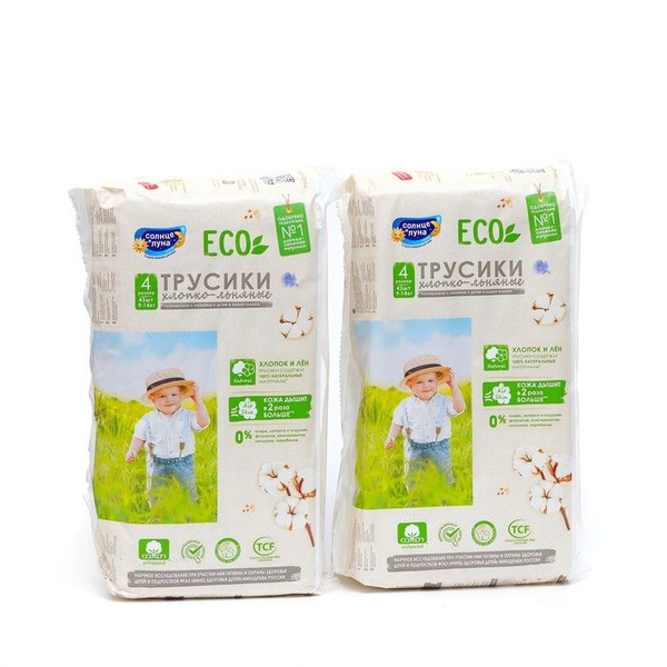 Трусики одноразовые для детей СОЛНЦЕ И ЛУНА ECO 4/L 9-14 кг 43 2шт ...